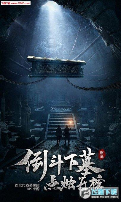 全民烧脑3去广告版