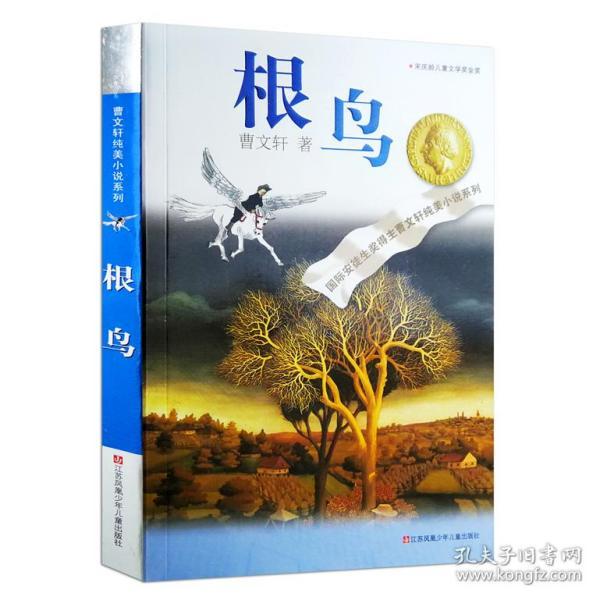 了解古希腊数学家和中国数学研究圆周率的方法有什么区别和联系?知识星球,探索你的学习世界