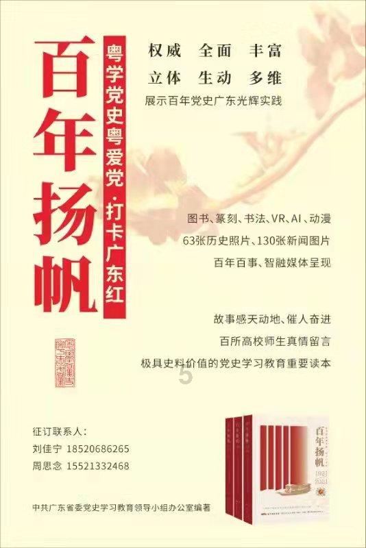 万词王