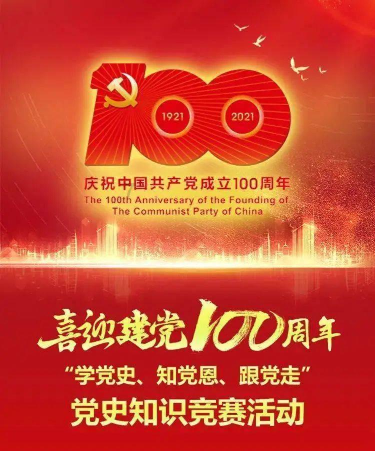 万词王
